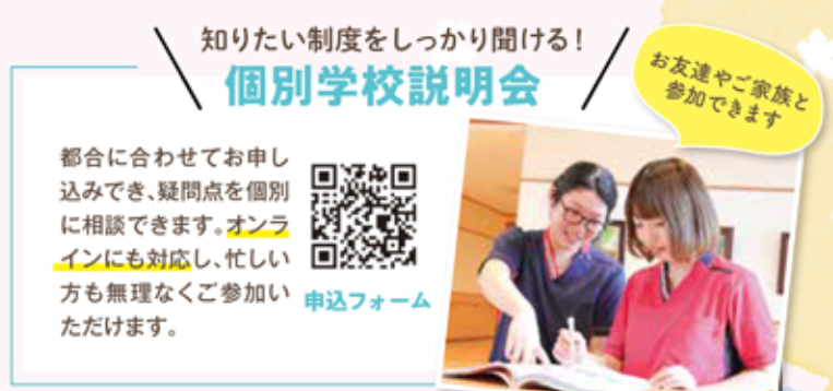 個別説明・見学を参照下さい。
