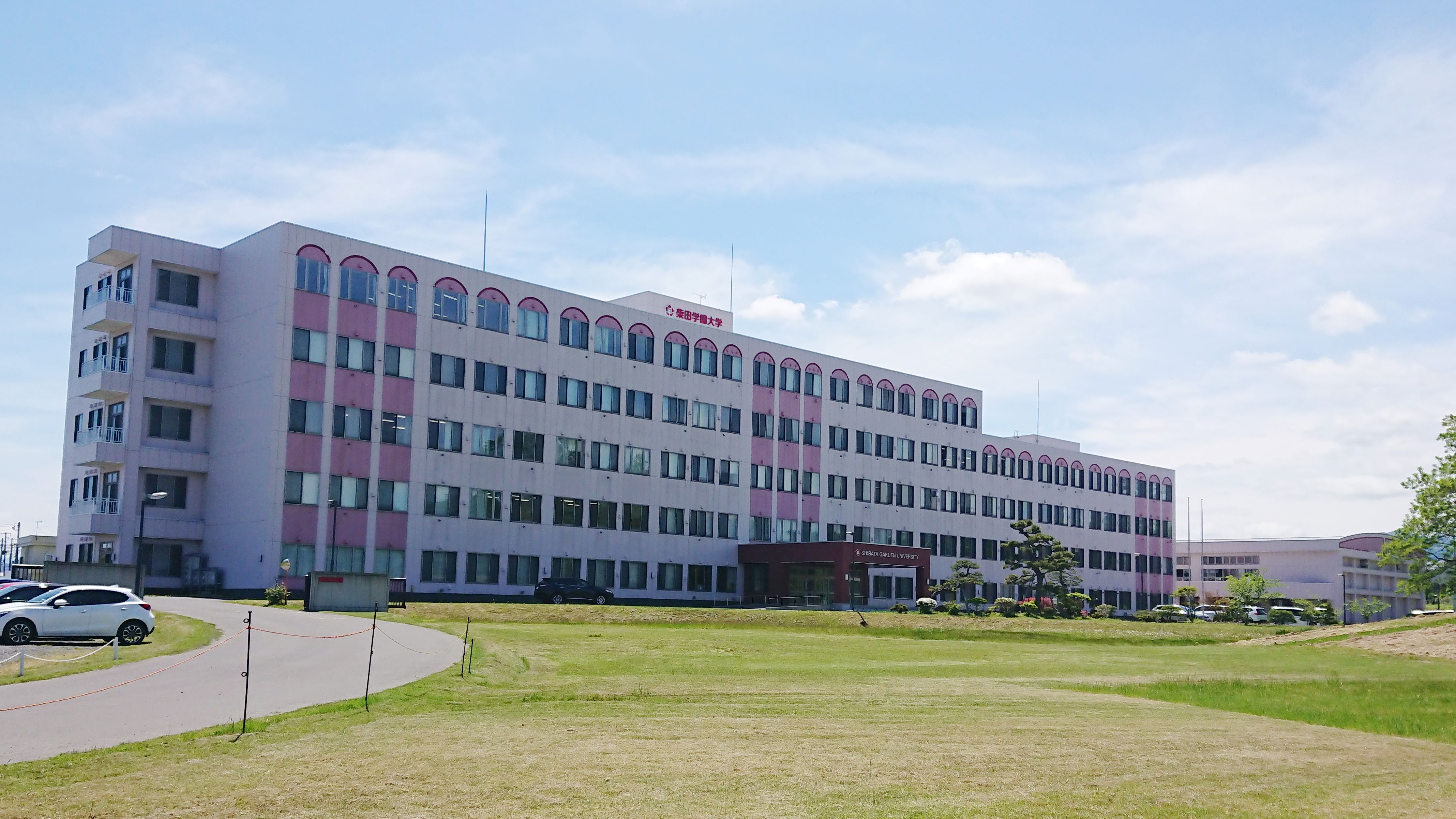 柴田学園大学