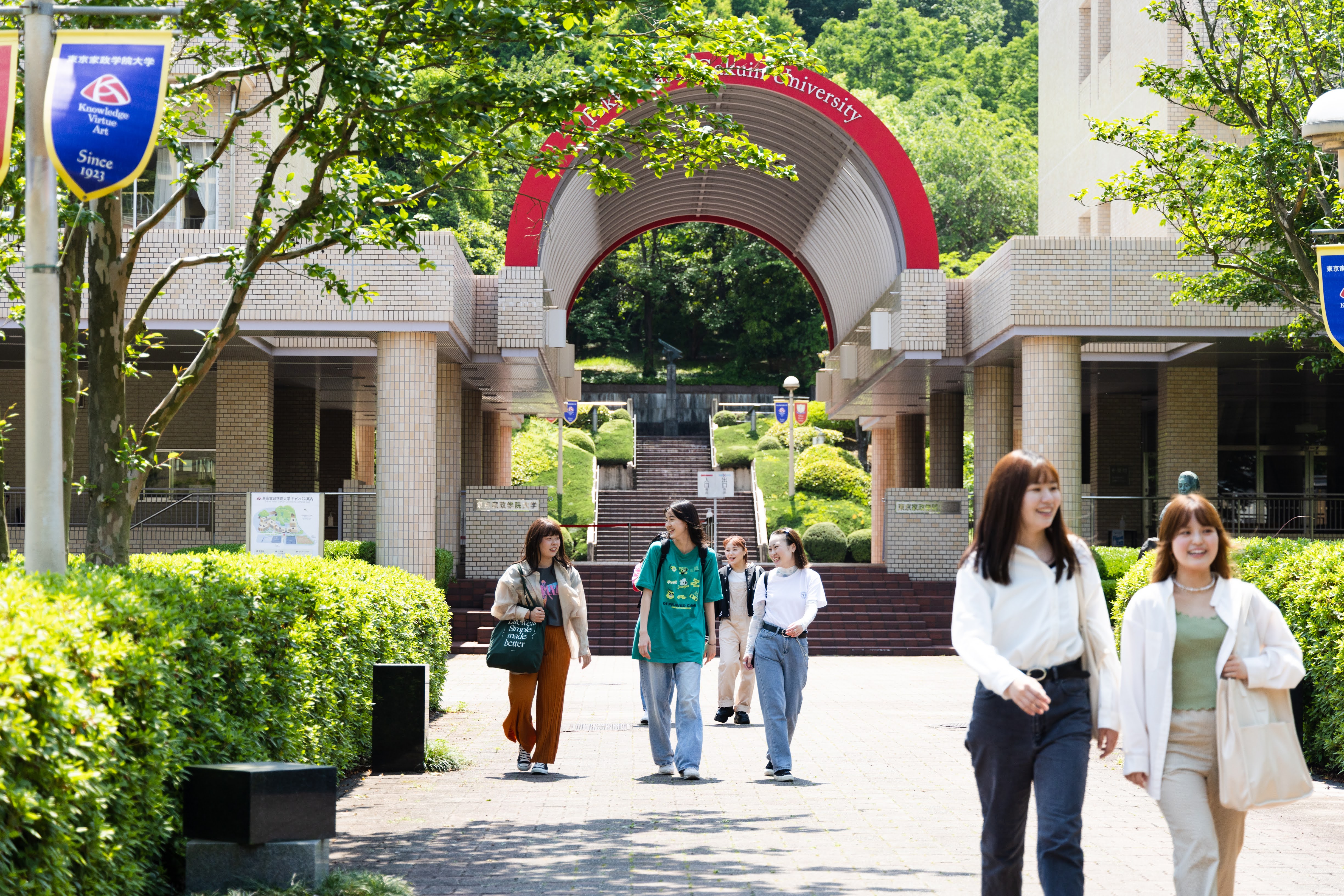 東京家政学院大学