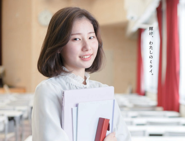 山形県立米沢女子短期大学