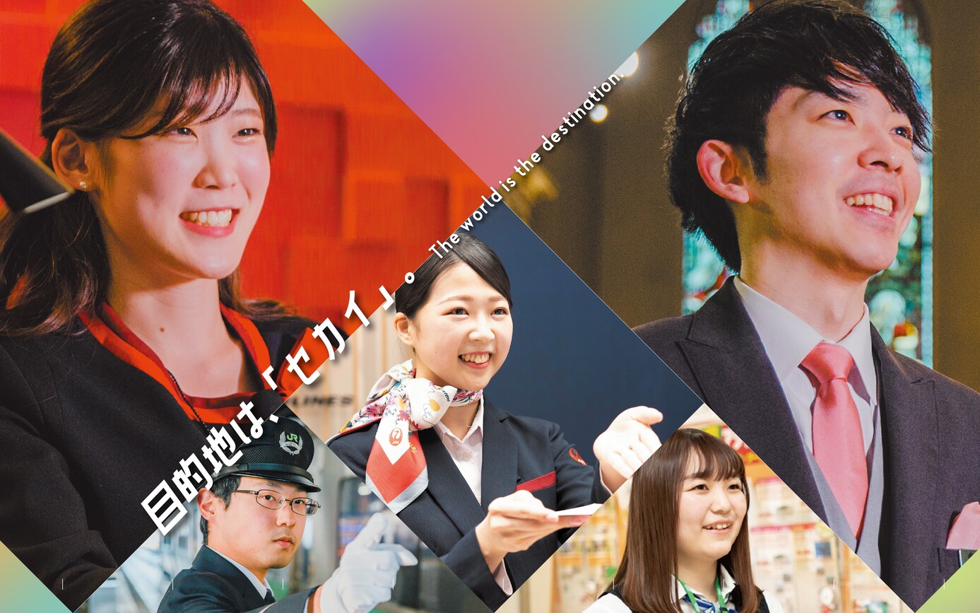 札幌デジタル＆どうぶつ・医療・観光専門学校（現：経専北海道観光専門学校）