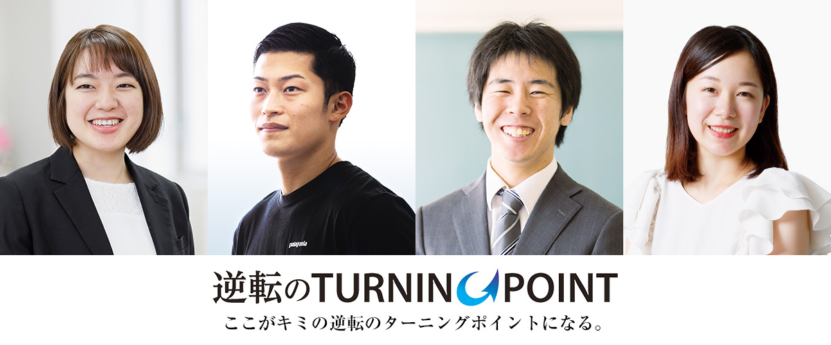 愛知文教大学