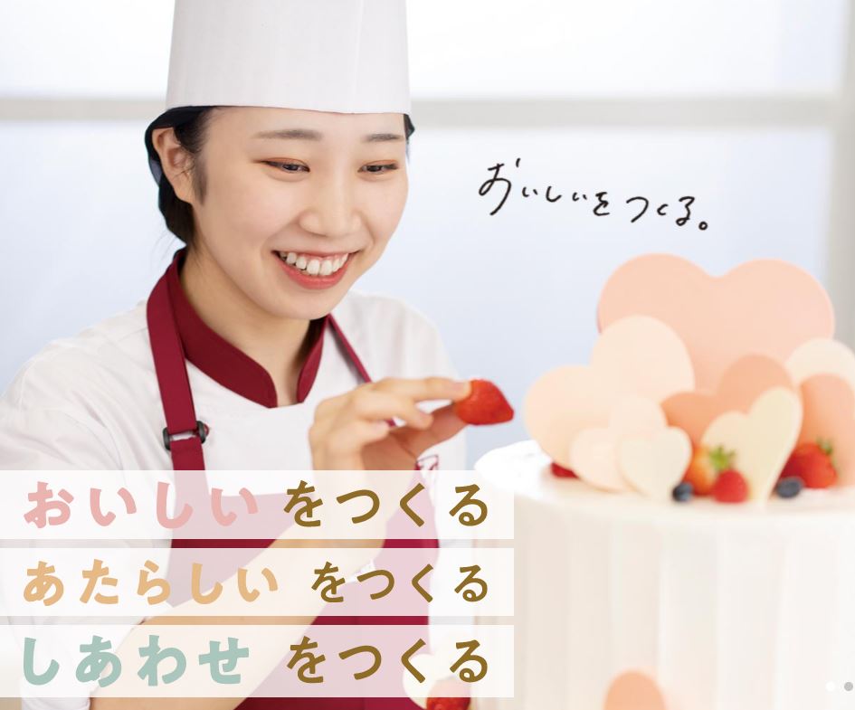 赤堀製菓専門学校