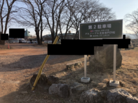 こちらは第二駐車場（職員専用・来客・バス停留所）になります。第三駐車場前の道路を挟んだ向かいにあります。来客専用が満車で停められない際は、是非ご利用ください。春には桜が満開になると見事に咲き乱れた美しい光景を目にすることができます。第二駐車場の奥にある建物は、通信制高校の『さくら国際高等学校・本庄キャンパス』の校舎です。通信高校の生徒は、この校舎で学んでいます。