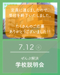 #埼玉#大宮#大宮理容美容専門学校#大宮理美 #理容#美容#理容師#美容師 #理容美容専門学校#美容専門学校#美容学校 #美容学生#美容学生になりたい#オープンキャンパス#oc
