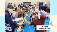 🚩七夕イベント