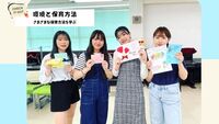 🍀環境と保育方法