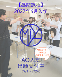 #大宮理容美容専門学校#大宮理美 #理容#美容#理容師#美容師 #ao#ao入試#学校説明会 #oc #オープンキャンパス