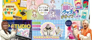 サムネイル