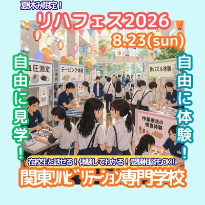 見たい、知りたいところを自由に選択