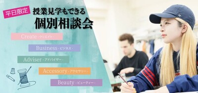 2つのコースから選べるから楽しい！