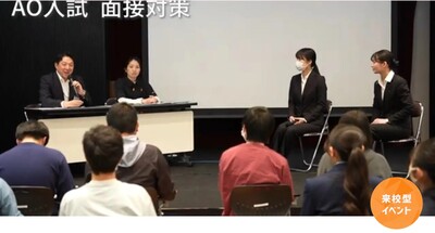 大阪鉄道・観光専門学校 