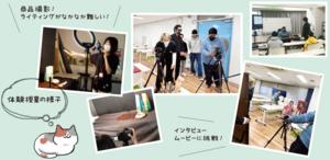 サムネイル