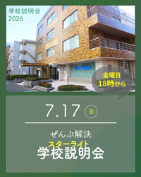  #埼玉#大宮#大宮理容美容専門学校#大宮理美 #理容#美容#理容師#美容師 #理容美容専門学校#美容専門学校#美容学校 #美容学生#美容学生になりたい#オープンキャンパス#oc #学校説明会 #2027年4月入学