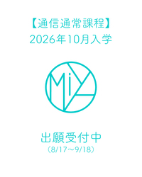 #埼玉#大宮#大宮理容美容専門学校#大宮理美 #理容#美容#理容師#美容師 #理容美容専門学校#美容専門学校#美容学校 #美容学生#美容学生になりたい#オープンキャンパス#oc #通信#通信美容#通信理容#通信制