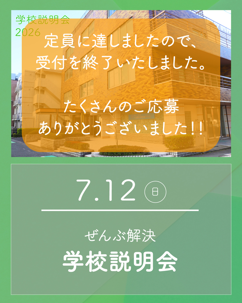 #埼玉#大宮#大宮理容美容専門学校#大宮理美 #理容#美容#理容師#美容師 #理容美容専門学校#美容専門学校#美容学校 #美容学生#美容学生になりたい#オープンキャンパス#oc