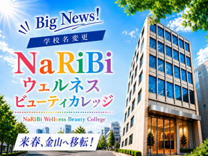アクセス抜群な好立地！