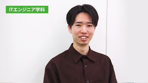 瀬古 麟太郎さん