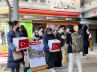 トルコ地震の際に駅前にて募金活動を行いました