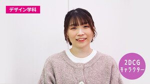 F.Nさん