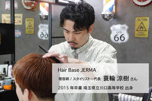 Hair Base JERMA