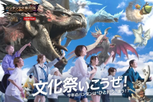 サムネイル