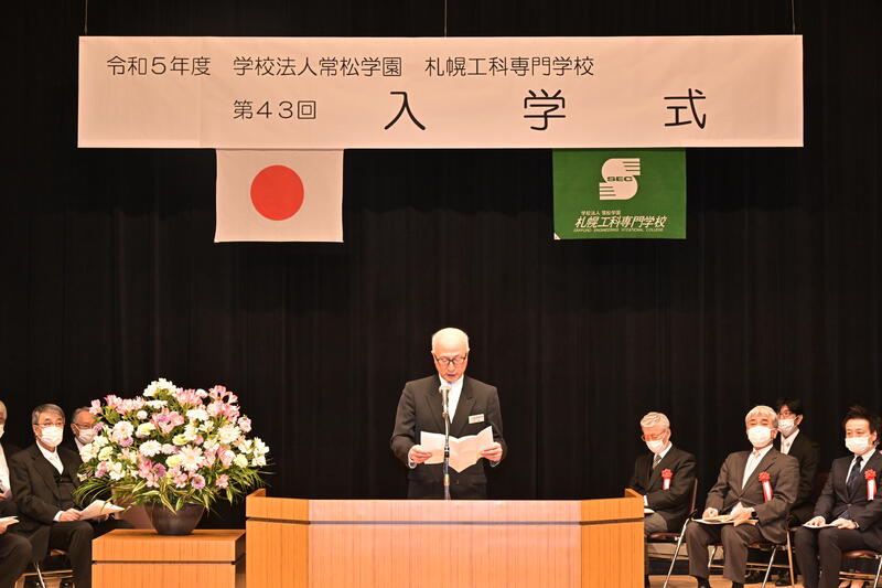 校長先生の挨拶