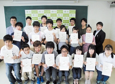 国際ビジネス公務員大学校
