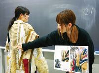ファッション