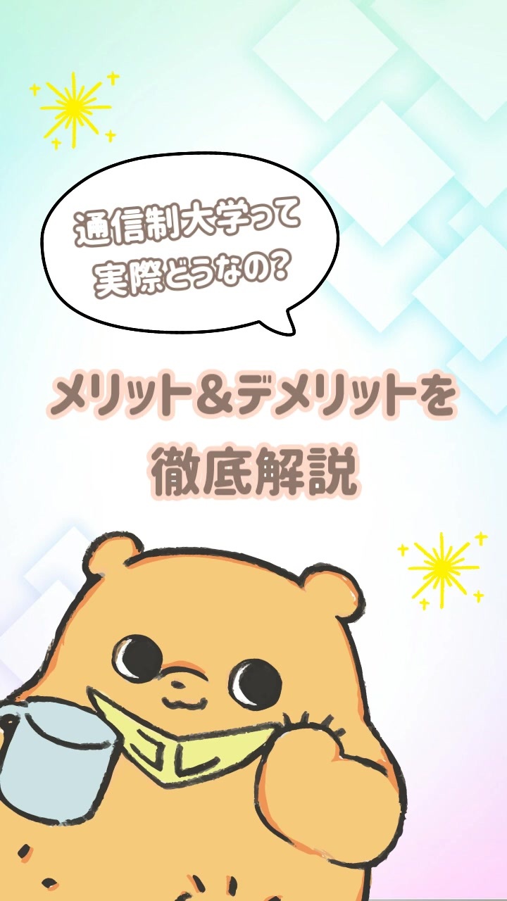 tiktokのサムネイル
