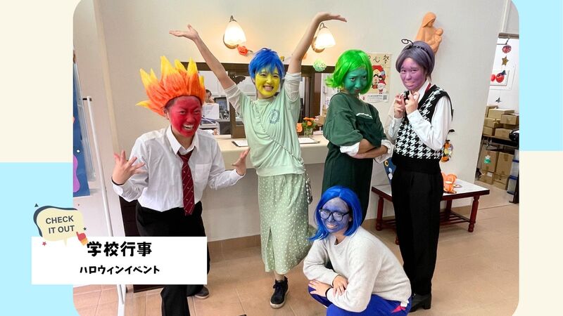 🚩ハロウィンイベント