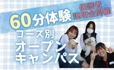 じっくり体験してみよう★