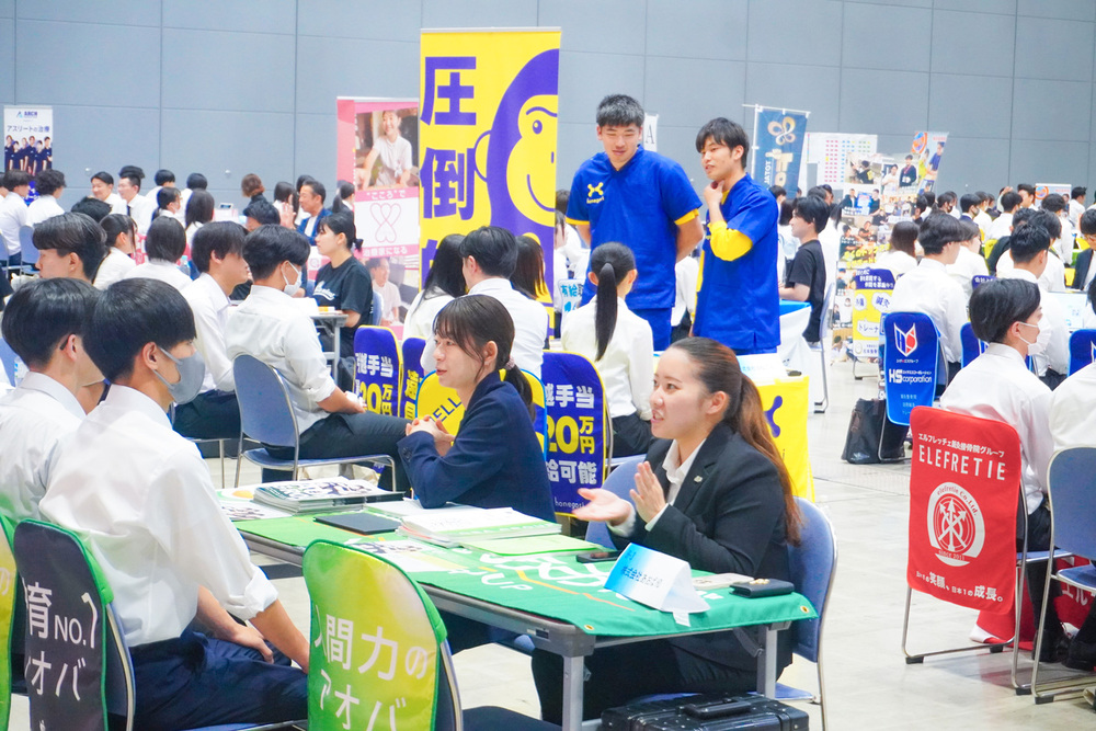 本校生徒のみの大規模就職説明会