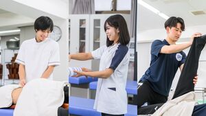 スポーツ健康医療専門学校_柔道整復師・鍼灸師・アスレティックトレーナー同時取得