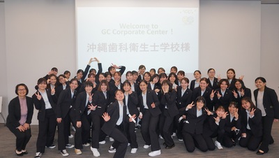 沖縄歯科衛生士学校