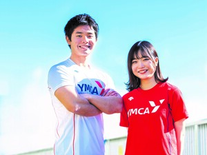 東京YMCA社会体育・保育専門学校