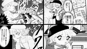 【マンガ系講座】体験授業