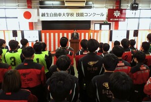 技能コンクール見学・個別相談