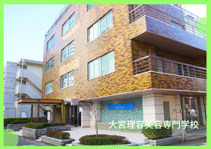 【2025】大宮理美📚学校説明会カレンダー