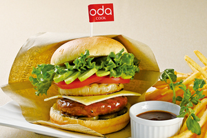 oda特製ハンバーガー