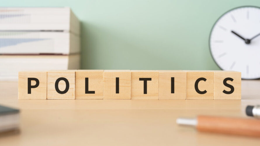 【政治・政策学】って何が学べる？学問の研究内容や学ぶ方法についてご紹介します！