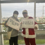 埼玉純真短期大学のクリスマスオープンキャンパスに参加してきました！！