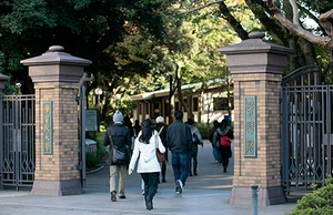 学習院大学 文学部の紹介画像