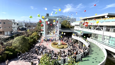 郡山女子大学短期大学部の紹介画像