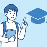 後悔しない学部・学科の選び方！違いとおすすめ大学まとめ【高校生向けガイド】