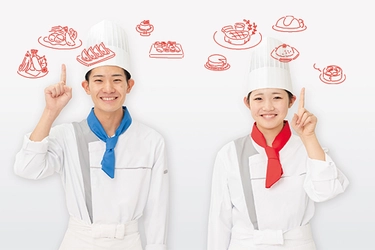 織田調理師専門学校