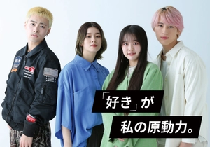 専門学校 東京ビジュアルアーツ・アカデミーのPR画像。4人の人物と「好きが私の原動力。」のキャッチコピー
