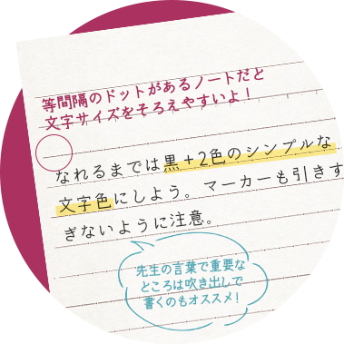 文房具を整理して新学期に備えよう